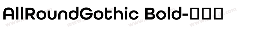AllRoundGothic Bold字体转换